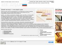 ������ �������� - ����� ������ ���� | ��������.RU &mdash; �� � ��������� � �����������